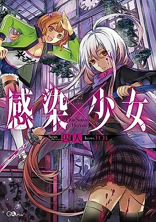Cover image for the novel called Kansen x Shoujo