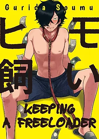 Cover image for the manga called Keeping a Freeloader