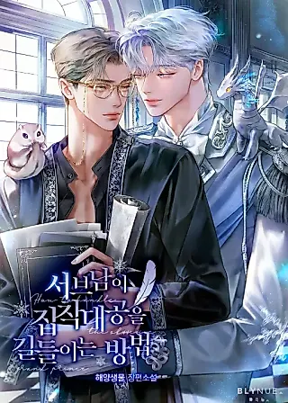 Cover image for the novel called Keeping the Yandere Duke in Check