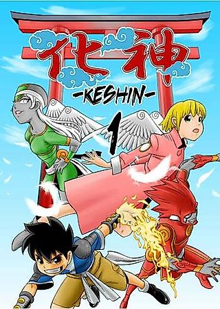 Cover image for the manga called KESHIN