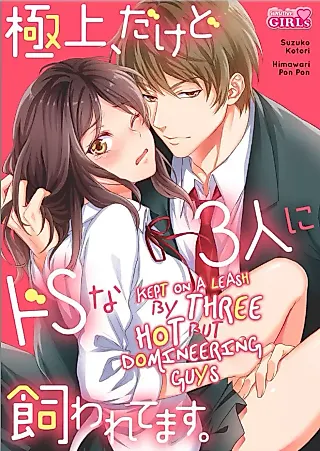 Cover image for the manga called Kept on a Leash by Three Hot but Domineering Guys