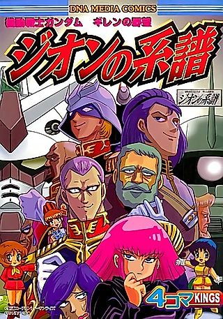Cover image for the manga called Kidou Senshi Gundam: Giren no Yabou - Zeon no Keifu - 4-Koma KINGS