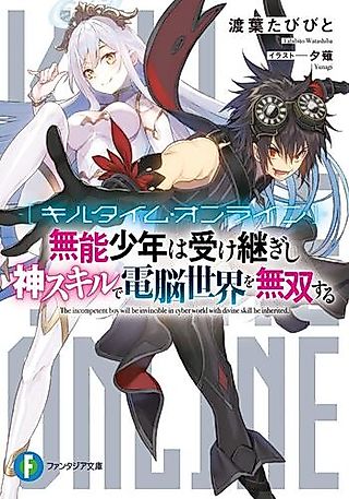 Cover image for the novel called Kill Time Online: The Incompetent Boy Will Be Invicible in Cyber World with Divine Skill He Inherited