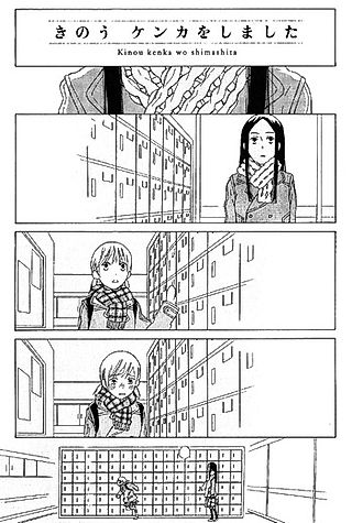 Cover image for the manga called Yesterday We Had a Fight