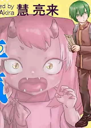 Cover image for the manga called Kinoko wa Samishikutatte Heikidashi