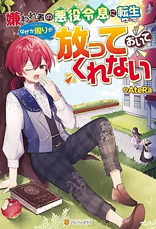 Cover image for the novel called Kirawaresha no Akuyaku Reisoku ni Tensei Shita no ni, Naze ka Mawari ga Hanatte Oite Kurenai