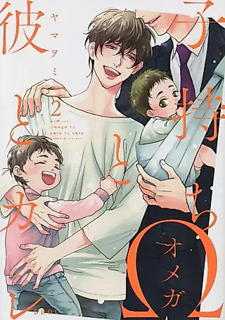 Cover image for the manga called Komochi Omega to Kare to Kare 2