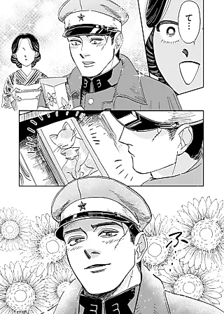 Cover image for the manga called Komarimasu, Okyaku-sama