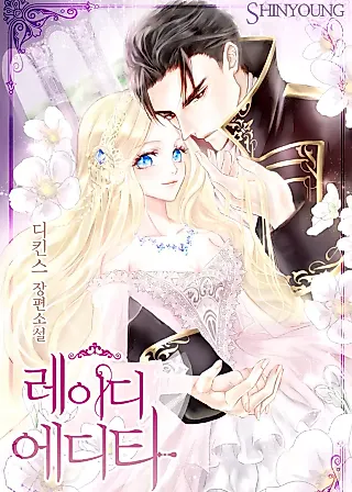 Cover image for the novel called Lady Edita