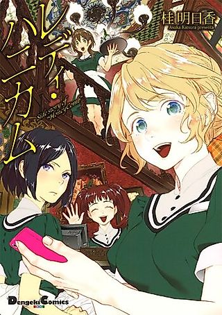 Cover image for the manga called Lady HoneyComb: Side Story of HoneyComb