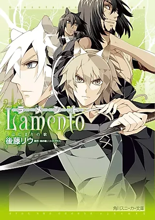 Cover image for the novel called Lamento