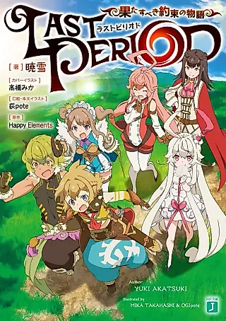 Cover image for the novel called Last Period: Hata Subeki Yakusoku no Monogatari