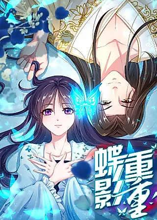 Cover image for the manhua called Layer Upon Layer of Butterfly Reflections