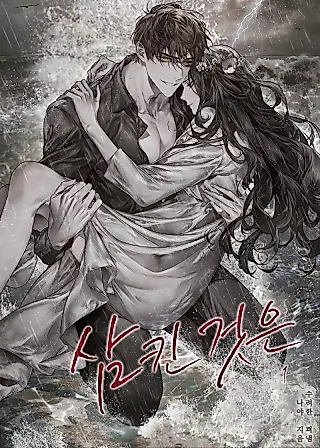 Cover image for the novel called Leave Me Speechless