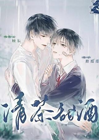 Cover image for the novel called Light Tea, Sweet Wine