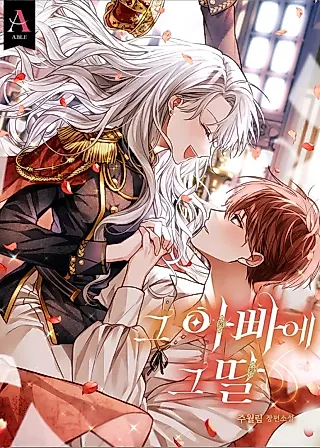 Cover image for the novel called Like Father, Like Daughter