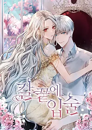Cover image for the novel called Lips On The Tip Of a Knife