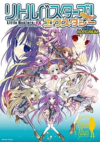 Cover image for the manga called Little Busters! Ecstasy - 4-koma MAXIMUM