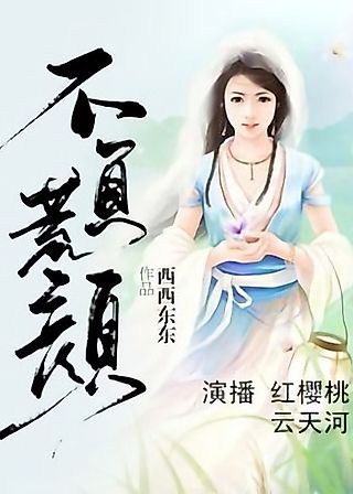 Cover image for the novel called Living Up to You
