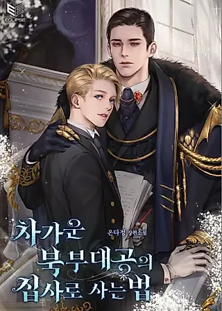 Cover image for the novel called Living as a Butler to the Northern Duke