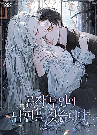 Cover image for the novel called Looking for the Duchess's Husband