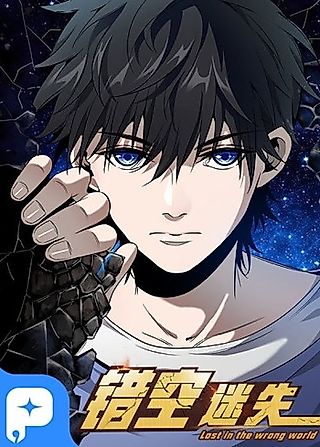 Cover image for the manhua called Lost in the Wrong World