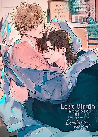 Cover image for the manga called Lost Virgin 3: In the Bed