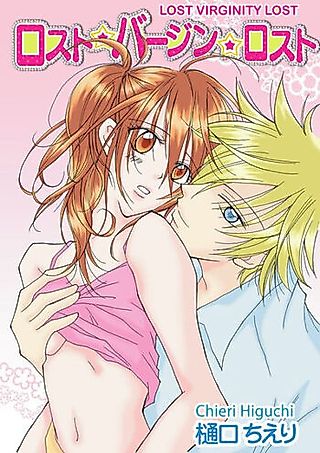 Cover image for the manga called Lost Virginity Lost