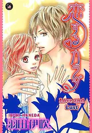 Cover image for the manga called Love And Lust