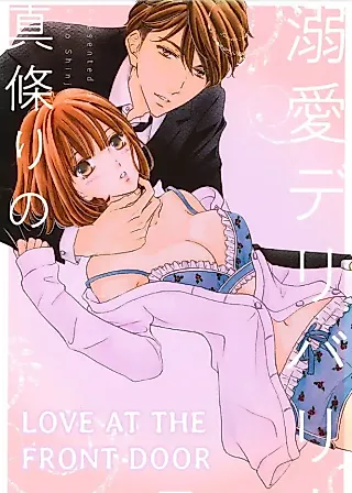 Cover image for the manga called Love at the Front Door