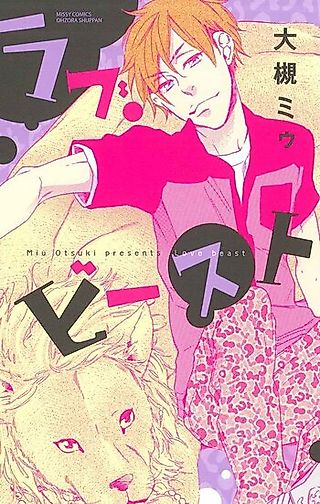 Cover image for the manga called Love Beast (OTSUKI Miu)