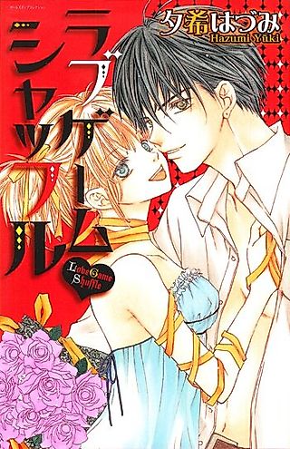 Cover image for the manga called Love Game Shuffle