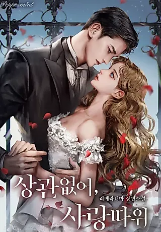 Cover image for the novel called Love Doesn't Matter