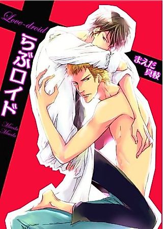 Cover image for the manga called LOVE-DROID