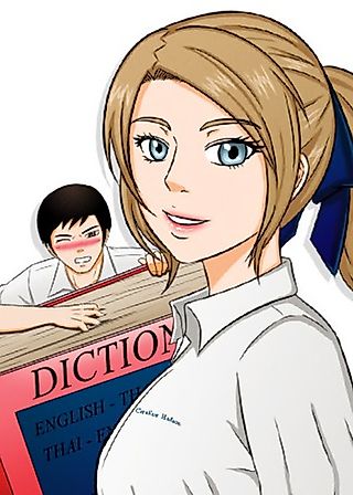 Cover image for the other called Love Exchange