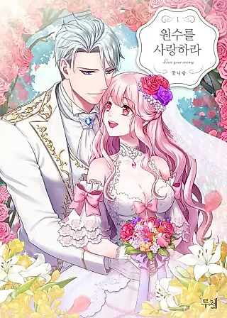 Cover image for the novel called Love Thy Enemy