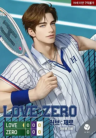 Cover image for the novel called Love:Zero