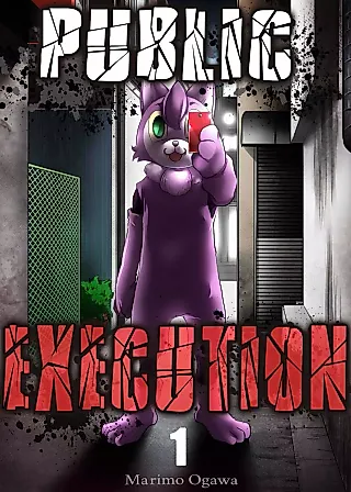 Cover image for the manga called Public Execution