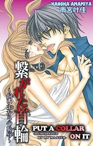 Cover image for the manga called Put a Collar on It -Humiliated by My Master-