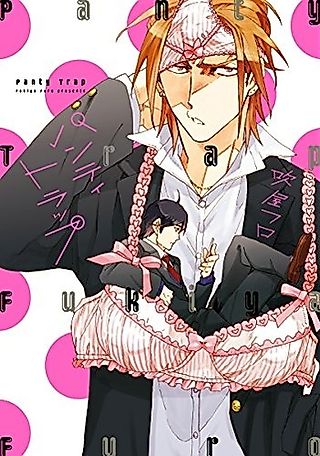 Cover image for the manga called Panty Trap