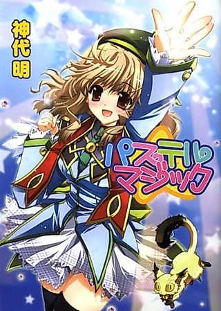 Cover image for the novel called Pastel Magic
