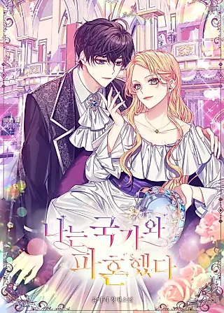 Cover image for the novel called Parting Ways With Destiny