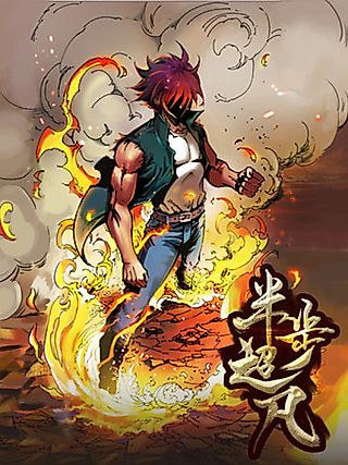 Cover image for the manhua called Path to the Apex