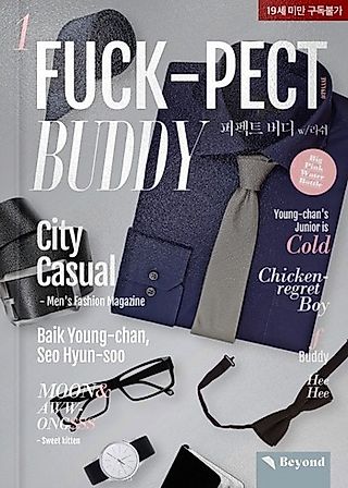 Cover image for the novel called Fuck-pect Buddy