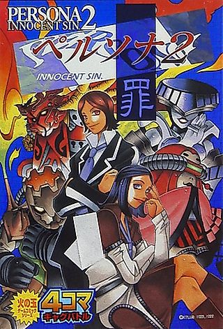 Cover image for the manga called Persona 2: Innocent Sin - 4-koma Gag Battle