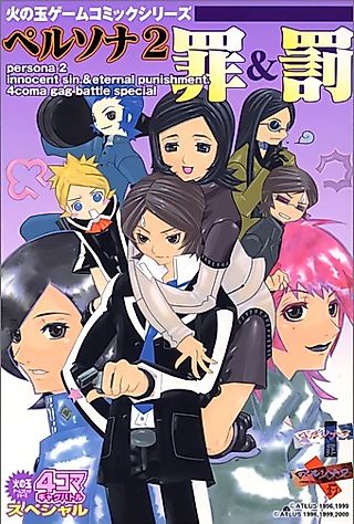 Cover image for the manga called Persona 2: Tsumi to Batsu - 4-koma Gag Battle