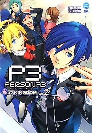 Cover image for the manga called Persona 3: 4-koma KINGDOM