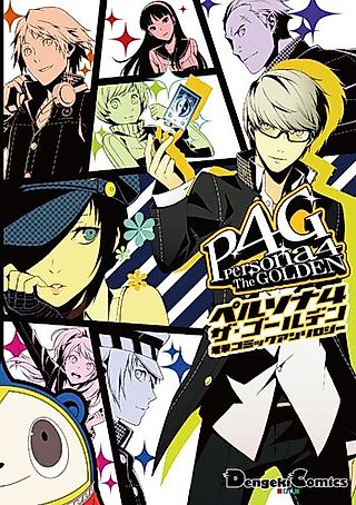 Cover image for the manga called Persona 4 Golden Dengeki Comic Anthology