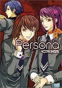 Cover image for the manga called Persona: 4-koma KINGS