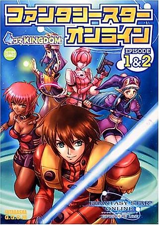 Cover image for the manga called Phantasy Star Online Episode 1&2: 4-koma KINGDOM